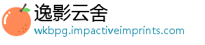 么梗龙淑芬什-逸影云舍